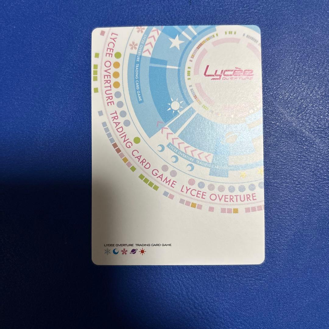 Lycee リセ 柳木叶夢 SP サイン