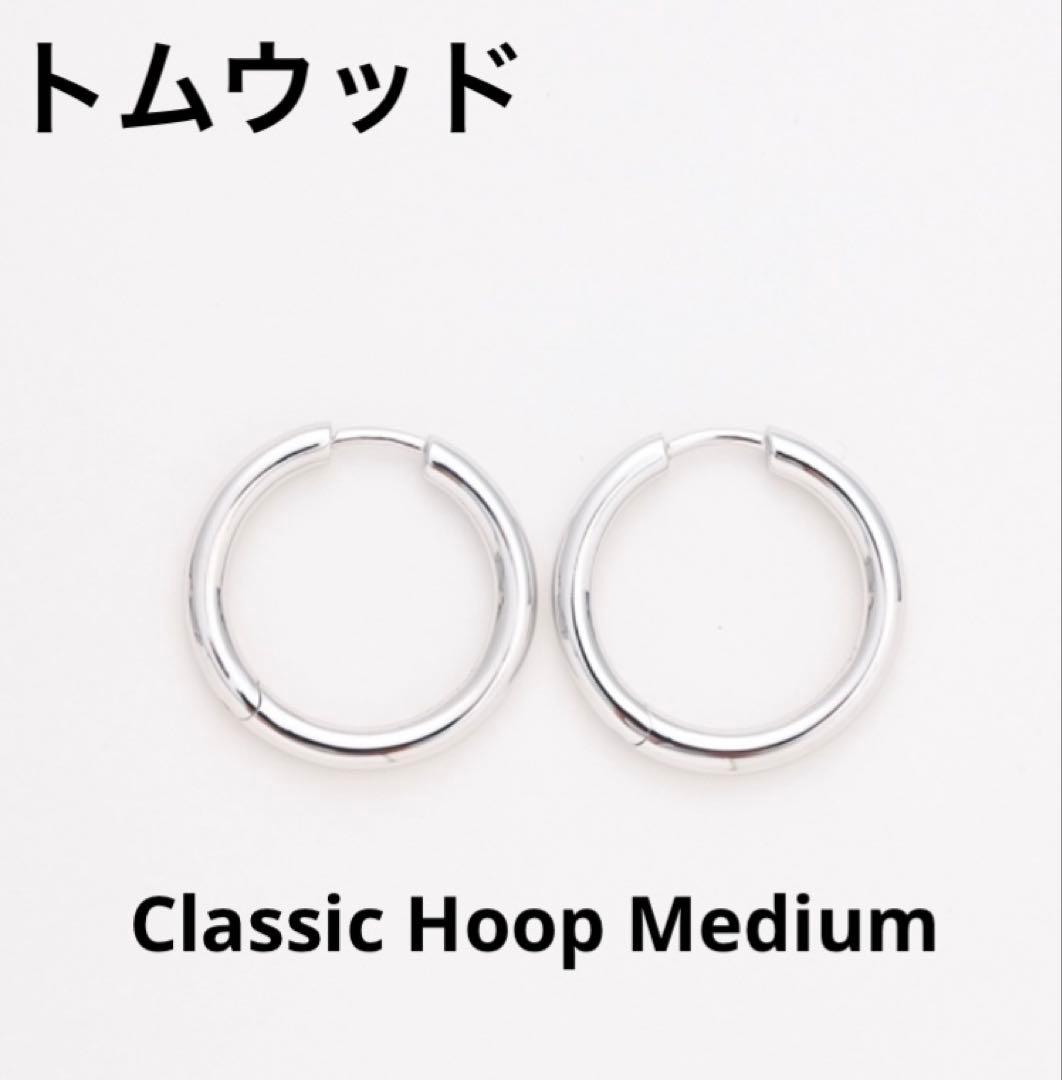 トムウッド Classic Hoop Medium フープピアス TOMWOOD