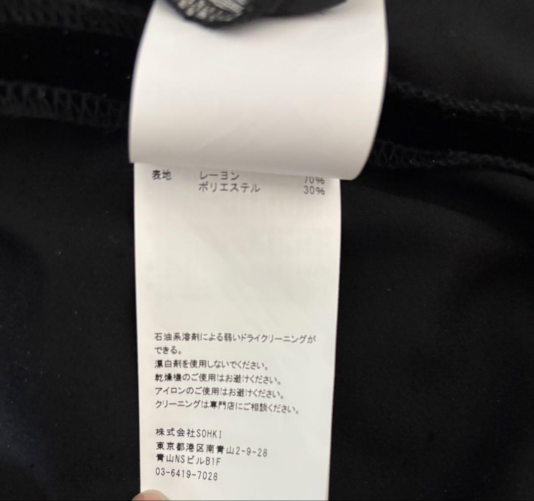 パンツ MASU VELVET BAT SHORTS