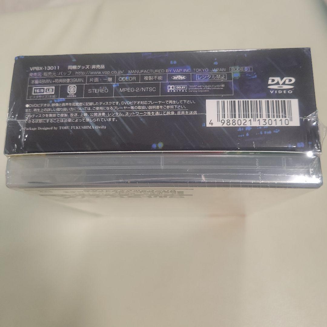 ウルトラセブンX Vol.1 プレミアムエディション