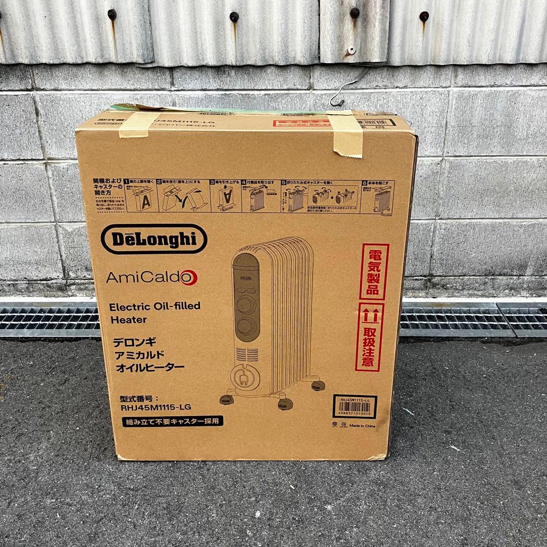 DeLonghi AmiCaldo オイルヒーター RHJ45M1115-LG