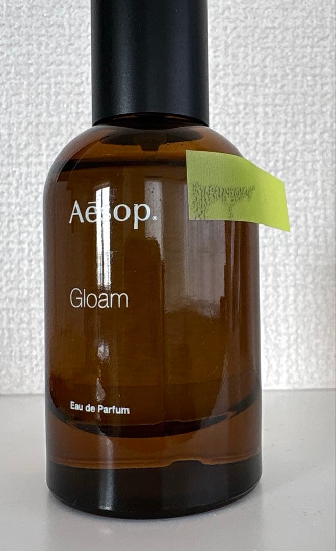 イソップ グローム オードパルファム 50ml