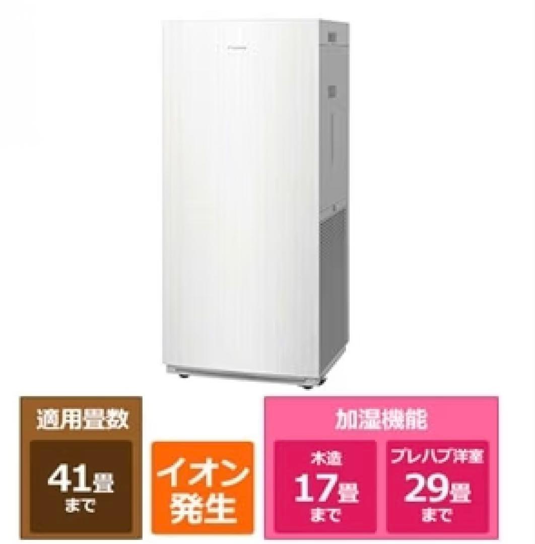 値引き交渉可 ダイキン ストリーマ空気清浄機　加湿機能付 MCK905AKS-W