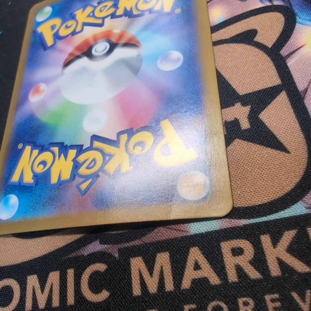 【最終価格】ラティアスex sar ラティオス AR SV7a 楽園ドラゴーナ