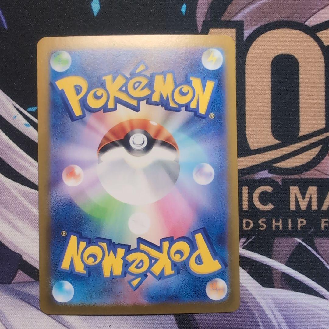 【最終価格】ラティアスex sar ラティオス AR SV7a 楽園ドラゴーナ