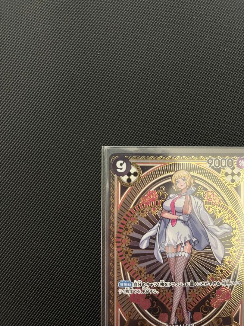 ステューシー　スペシャルカード