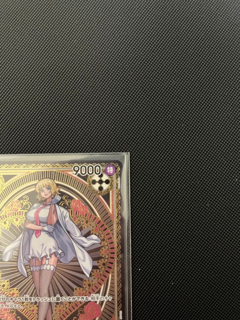 ステューシー　スペシャルカード