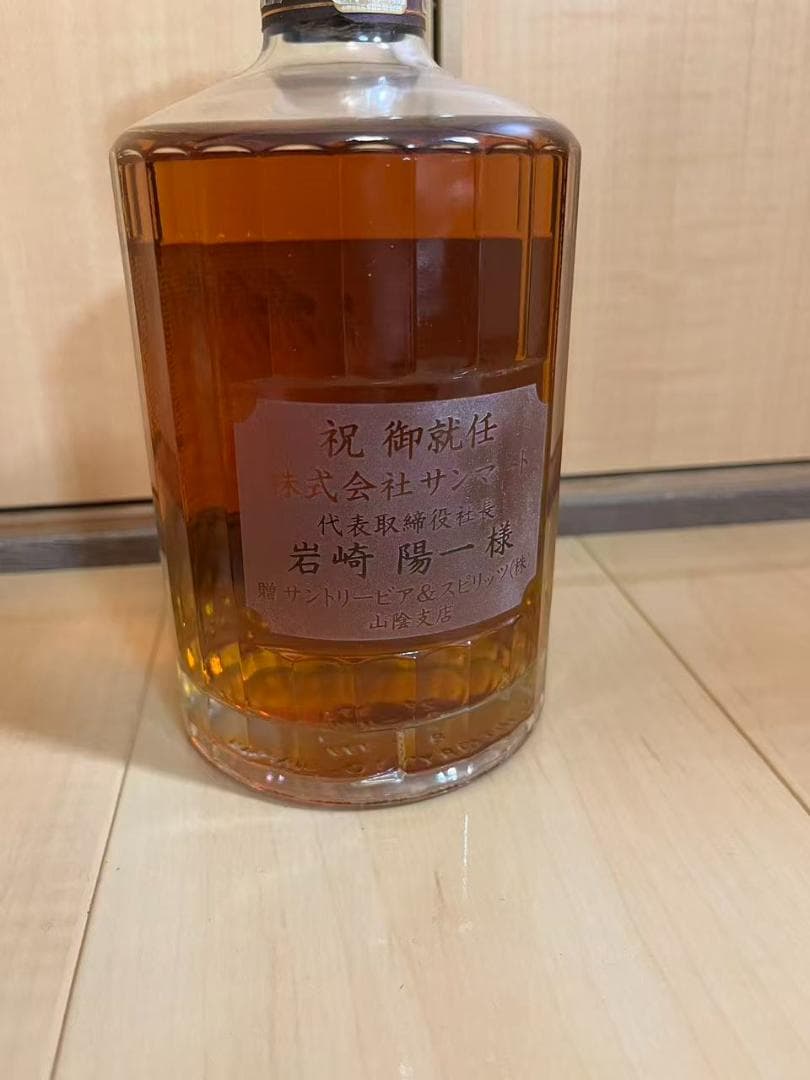 HIBIKI 響 17年 ブレンデッドウイスキー 700ml 箱入り