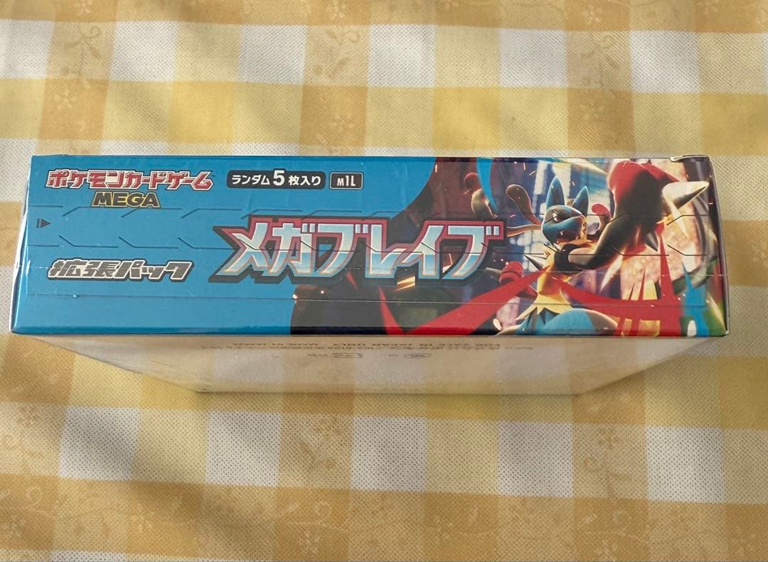 ポケモンカード　メガブレイブ1boxシュリンク付き