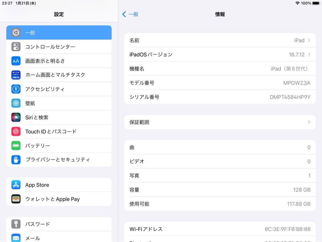 Apple iPad 第５世代 128G