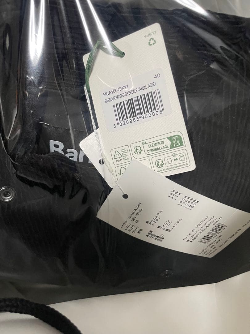 バブアーPadded OS Bedale Jacket 2025aw