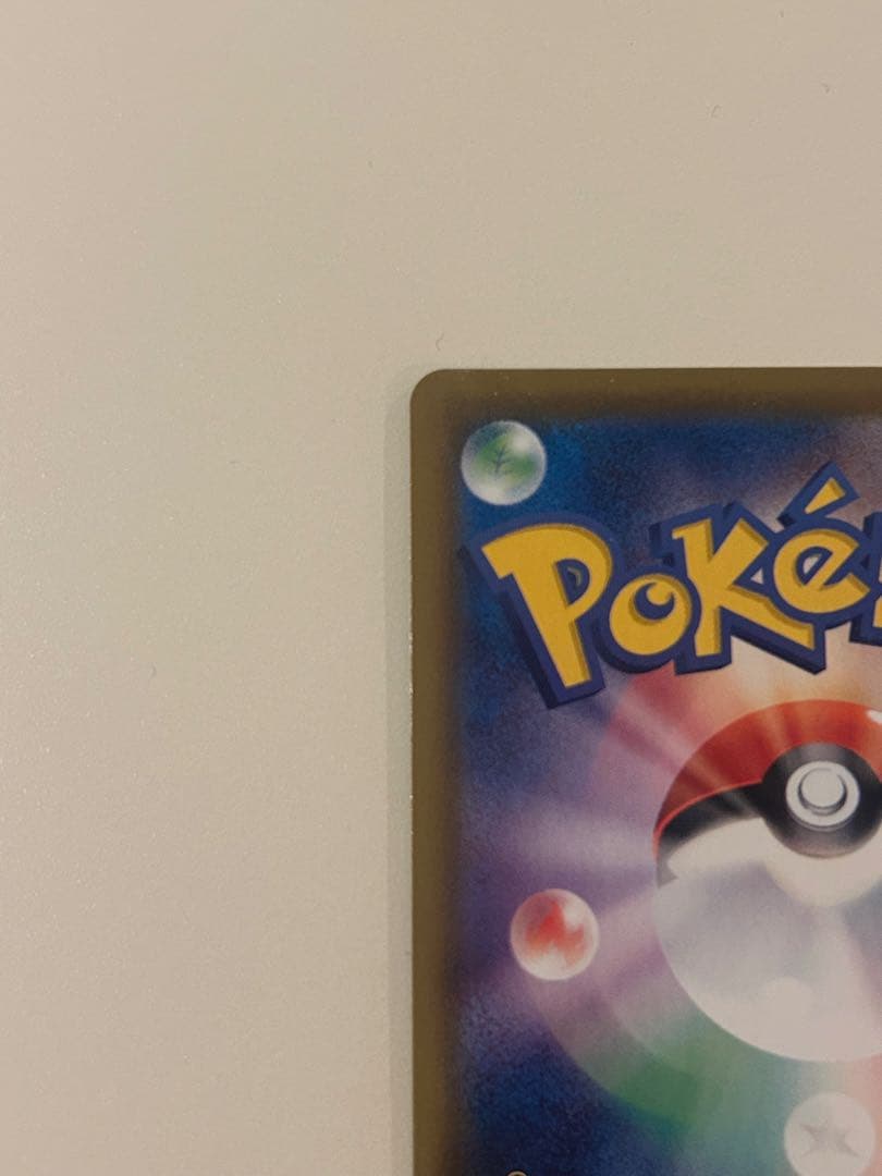 シャワーズV SR S6a イーブイヒーローズ 075/069