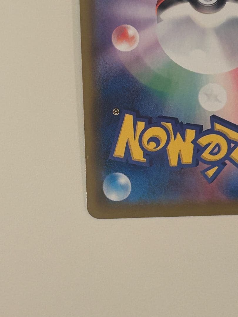 シャワーズV SR S6a イーブイヒーローズ 075/069