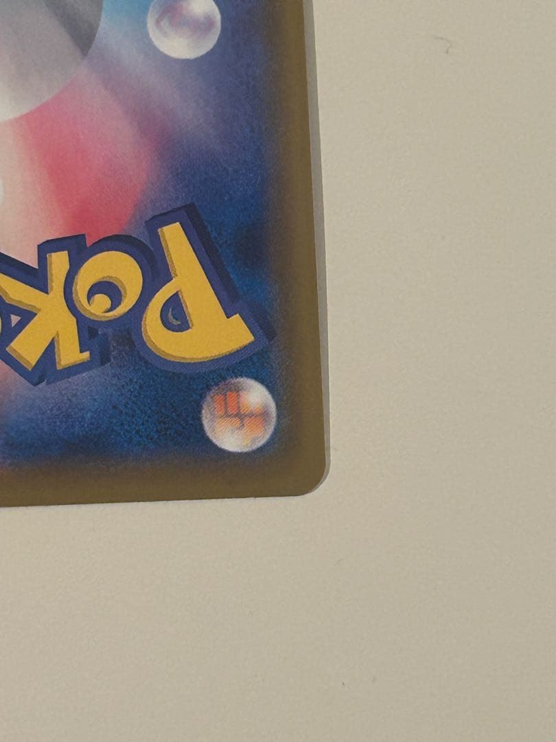 シャワーズV SR S6a イーブイヒーローズ 075/069