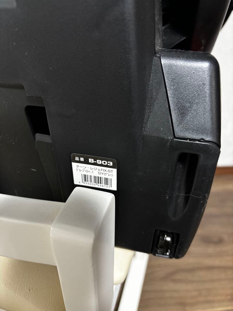 スマートエンジェル ターンレジェ FIX-ST B-903西松屋 isofix