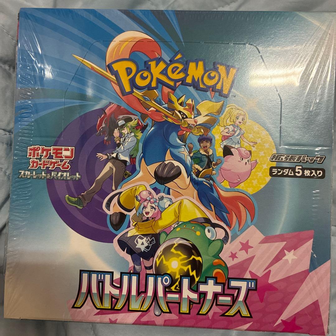 【シュリンク付き】ロケット団の栄光　バトルパートナーズ　2箱セット