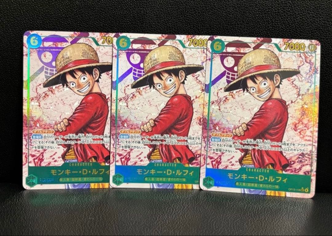 モンキー・D・ルフィ シークレットパラレル ×3枚 OP13-118