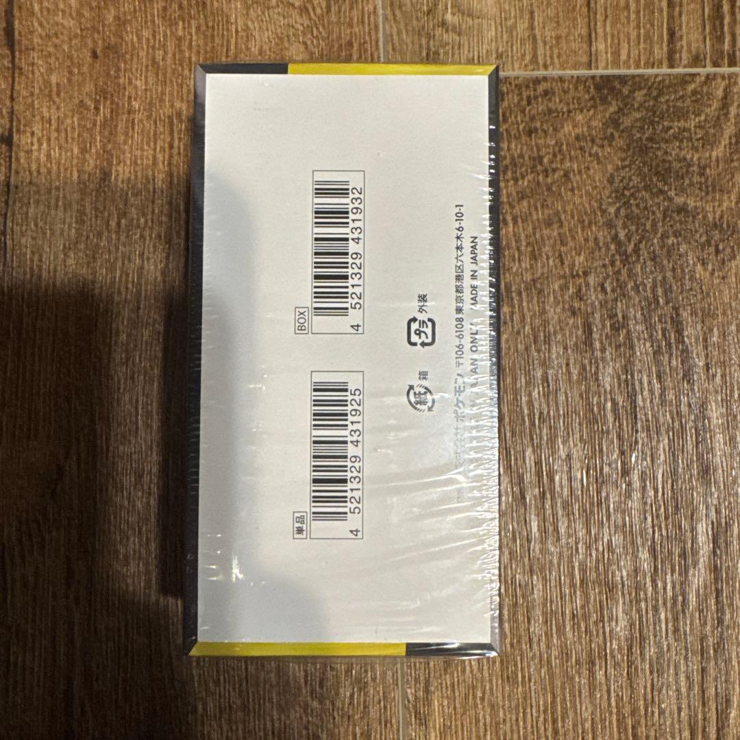 ポケモンカードゲーム スペシャルセット3箱シュリンク付き