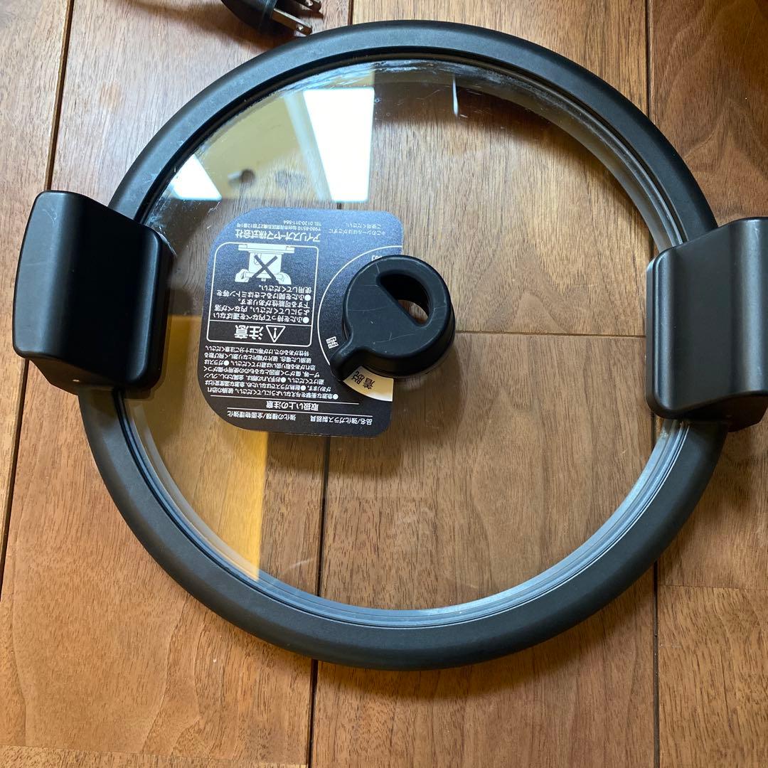 アイリスオーヤマ 自動調理器 シェフドラムDAC-IA2-H