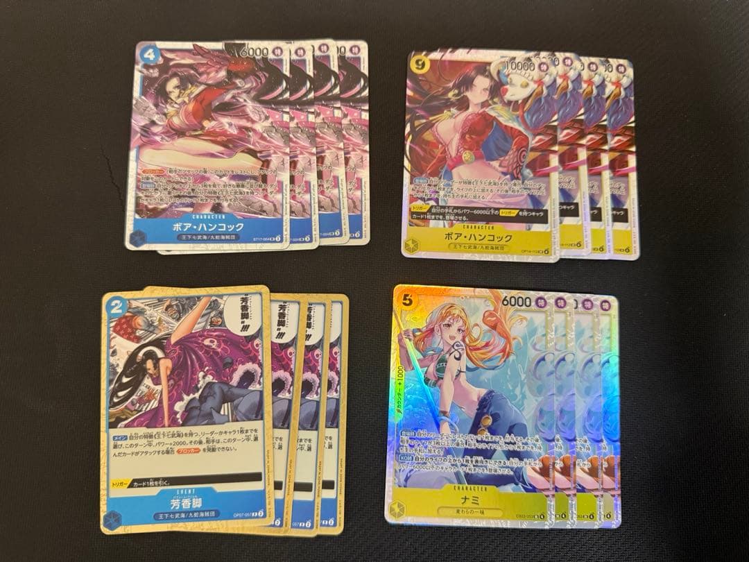 青黄ハンコック　デッキパーツ4枚セット