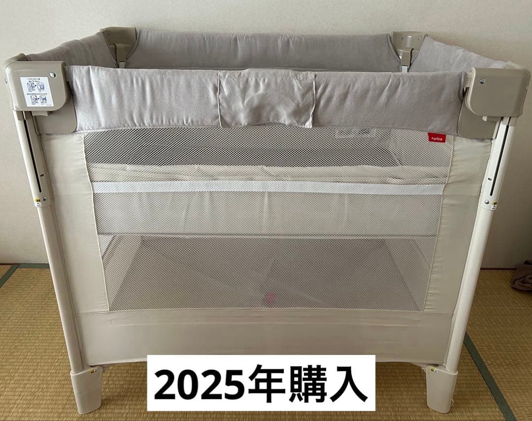 アップリカ ココネル エアープラス AB