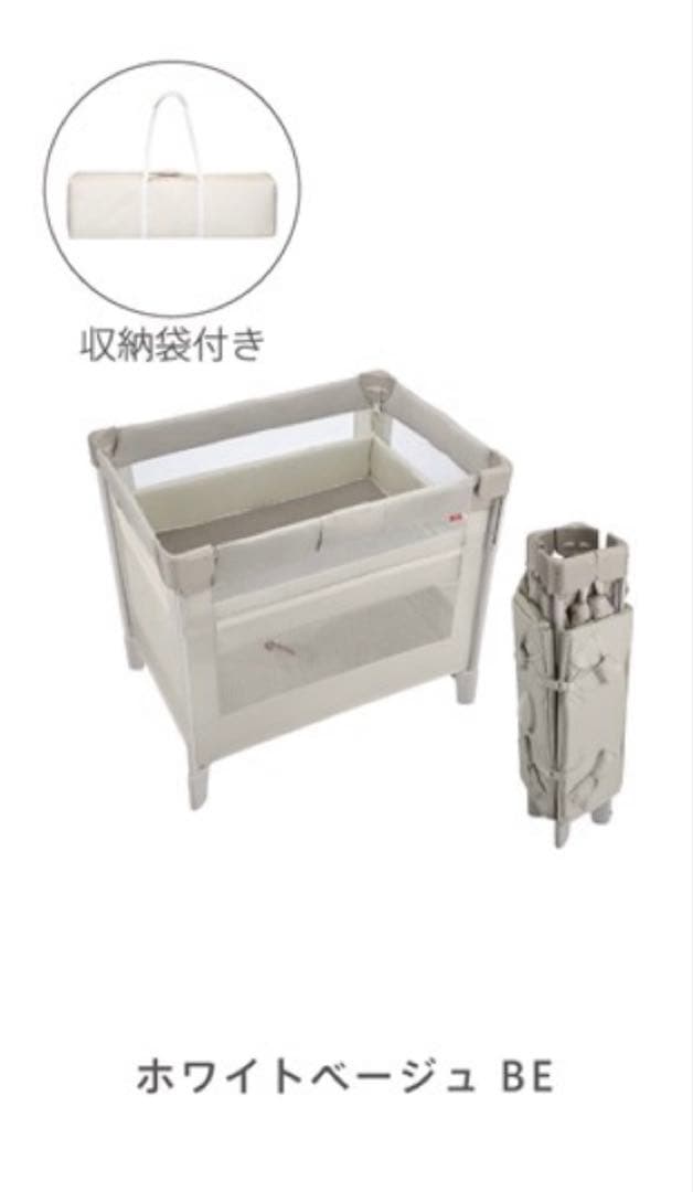 アップリカ ココネル エアープラス AB