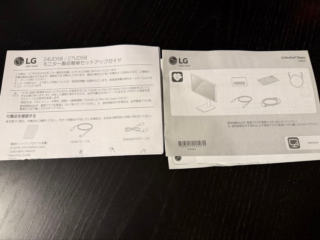 LG 23.7インチUltraFine™ 4Kモニター 24MD4KL-B