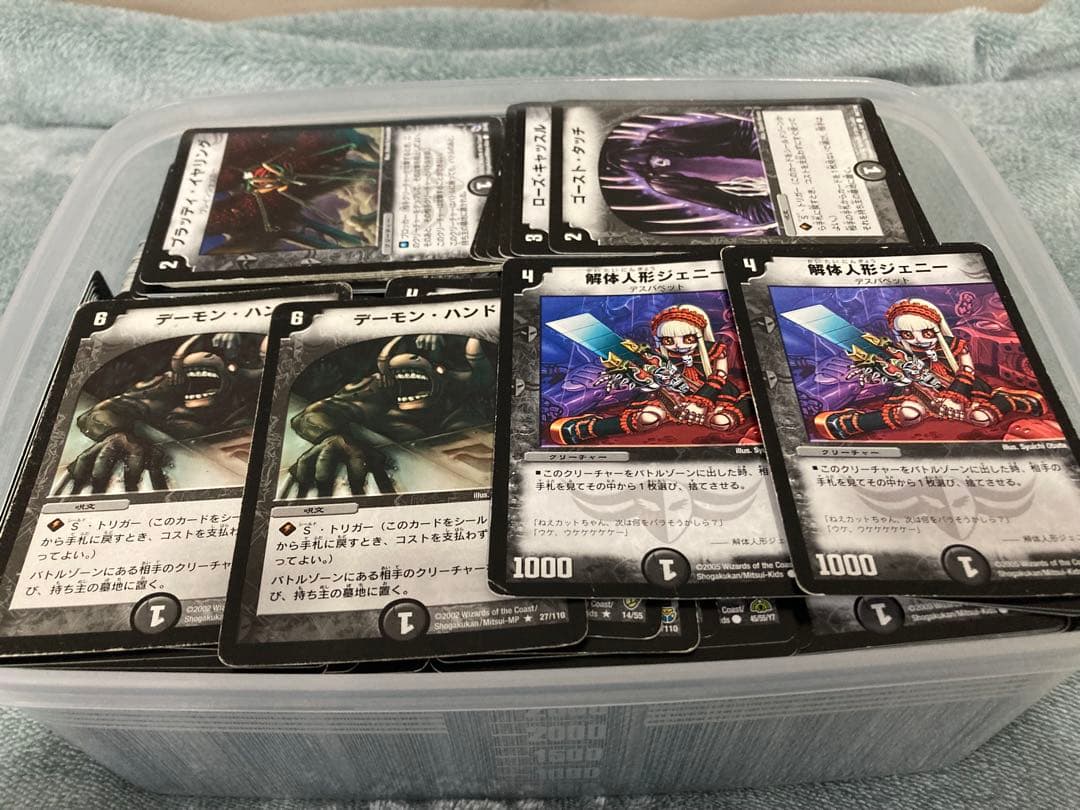 デュエルマスターズ引退品　約5000枚