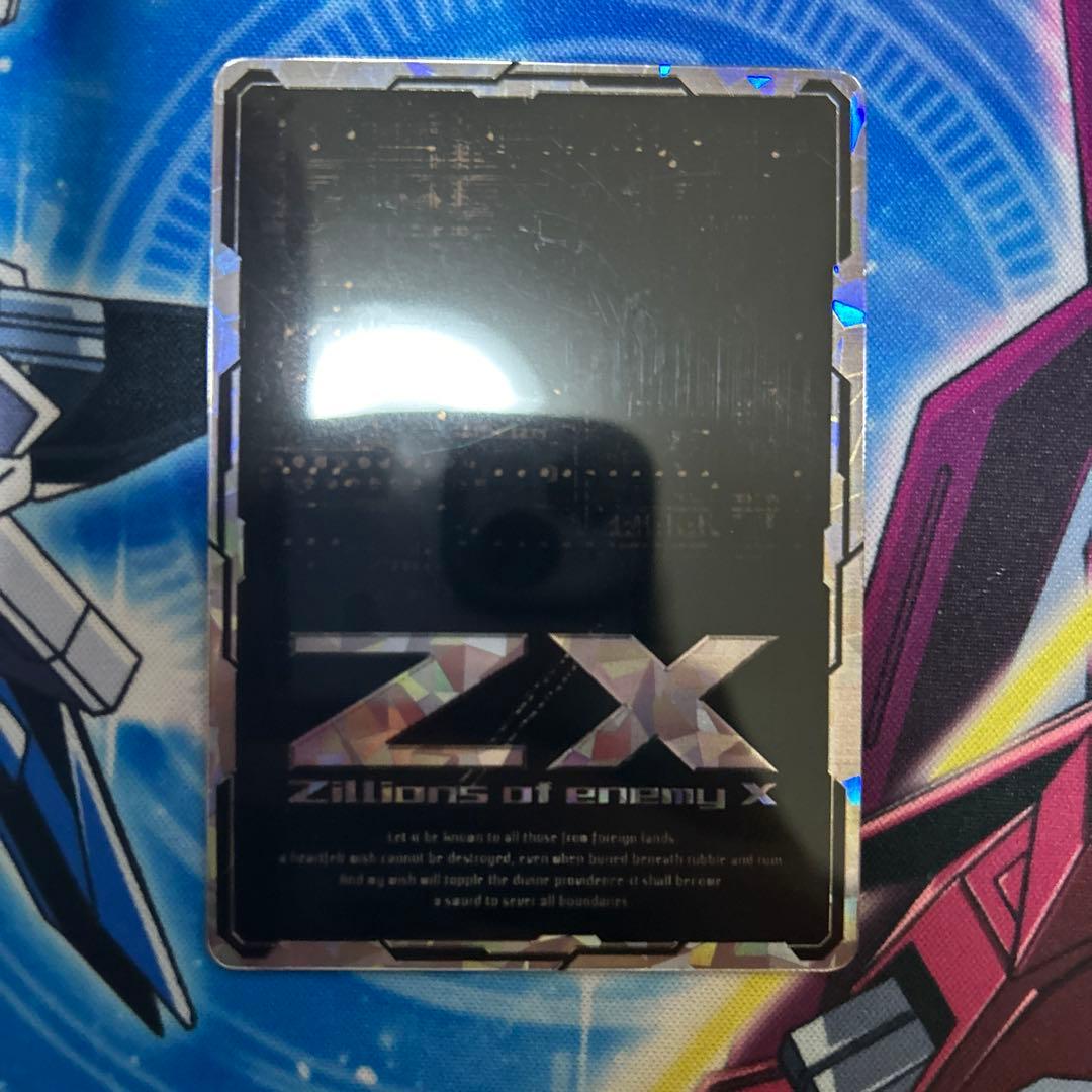 Z/X ゼクス 黒の竜の巫女バラハラ P06-017小吉　プラスチック製