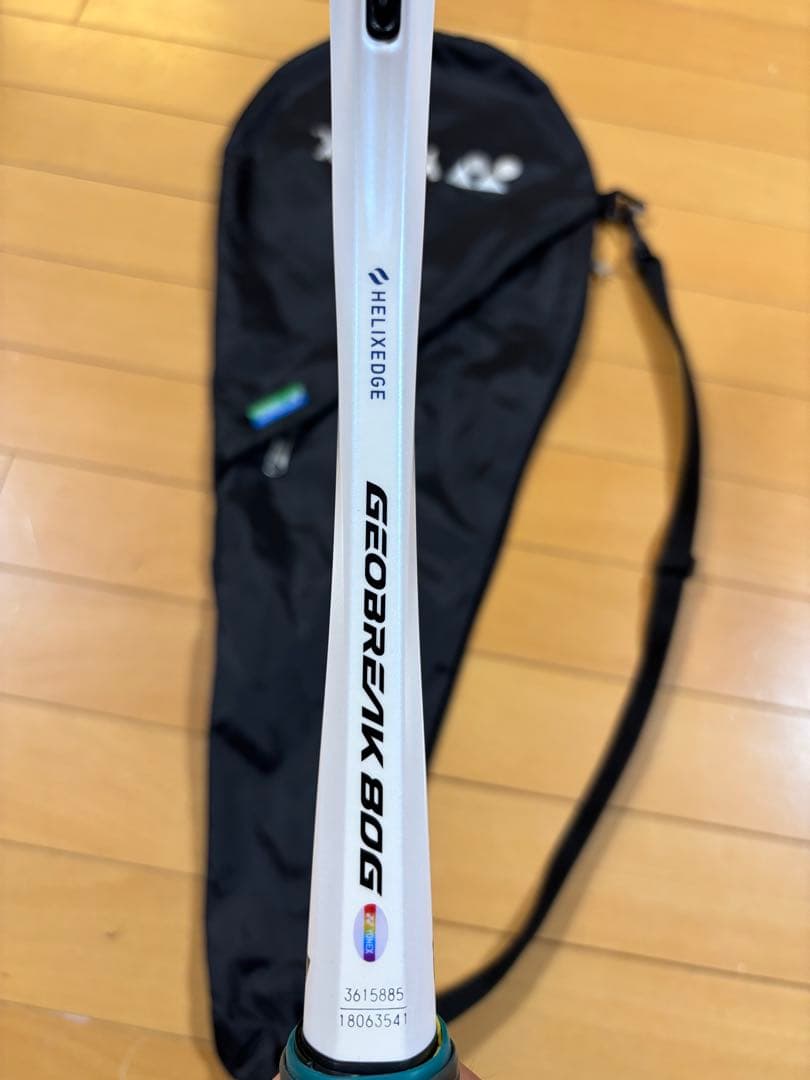 YONEX GEOBREAK 80G ジオブレイク　UL1