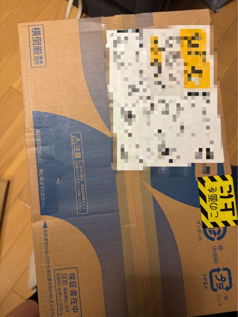 Panasonic 衣類乾燥除湿機 F-YHVX120-W 新品 豊島区手渡し