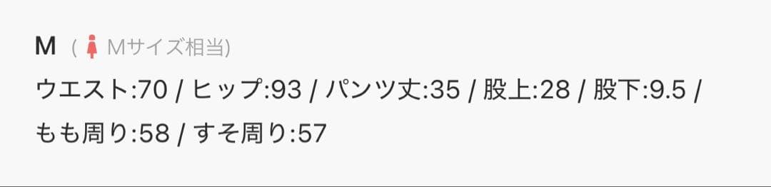 フリルラップレイヤード ショートパンツ TINA：JOJUN