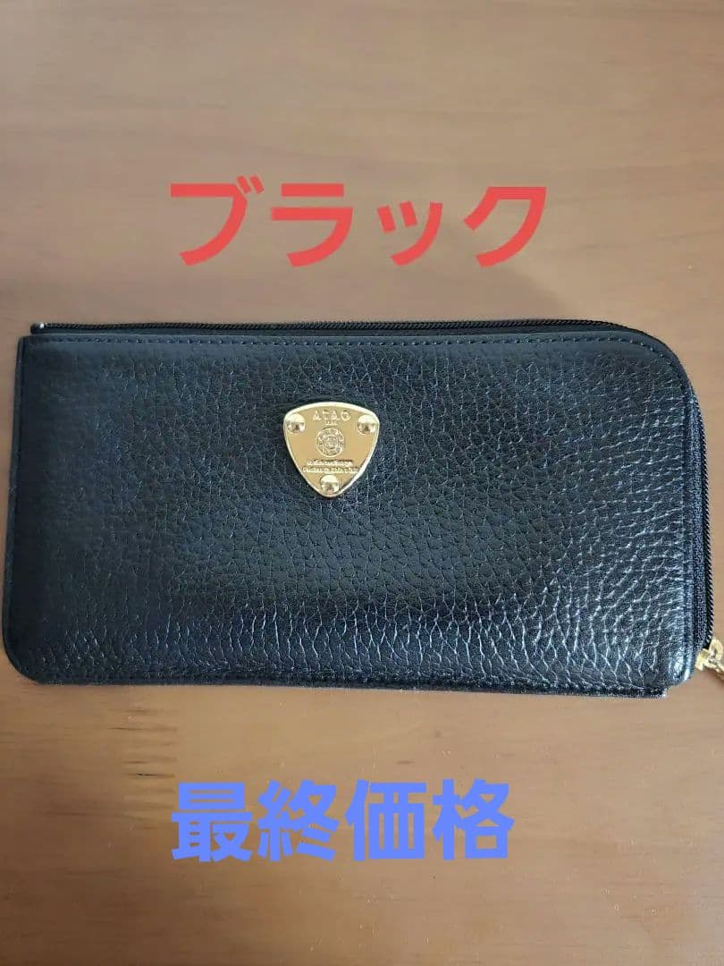 ATAO 　スリモ　ブラック