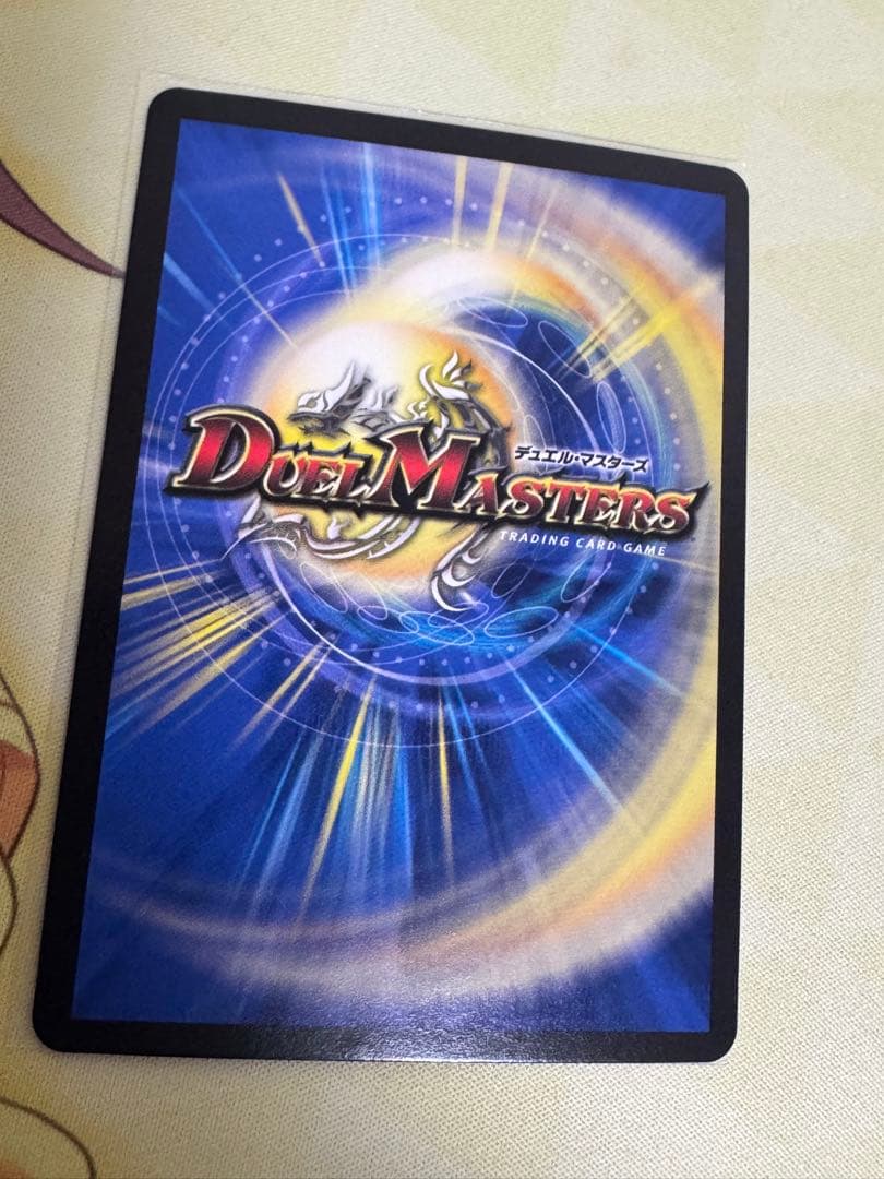 龍風混成 ザーディクリカ 金トレジャー 4枚