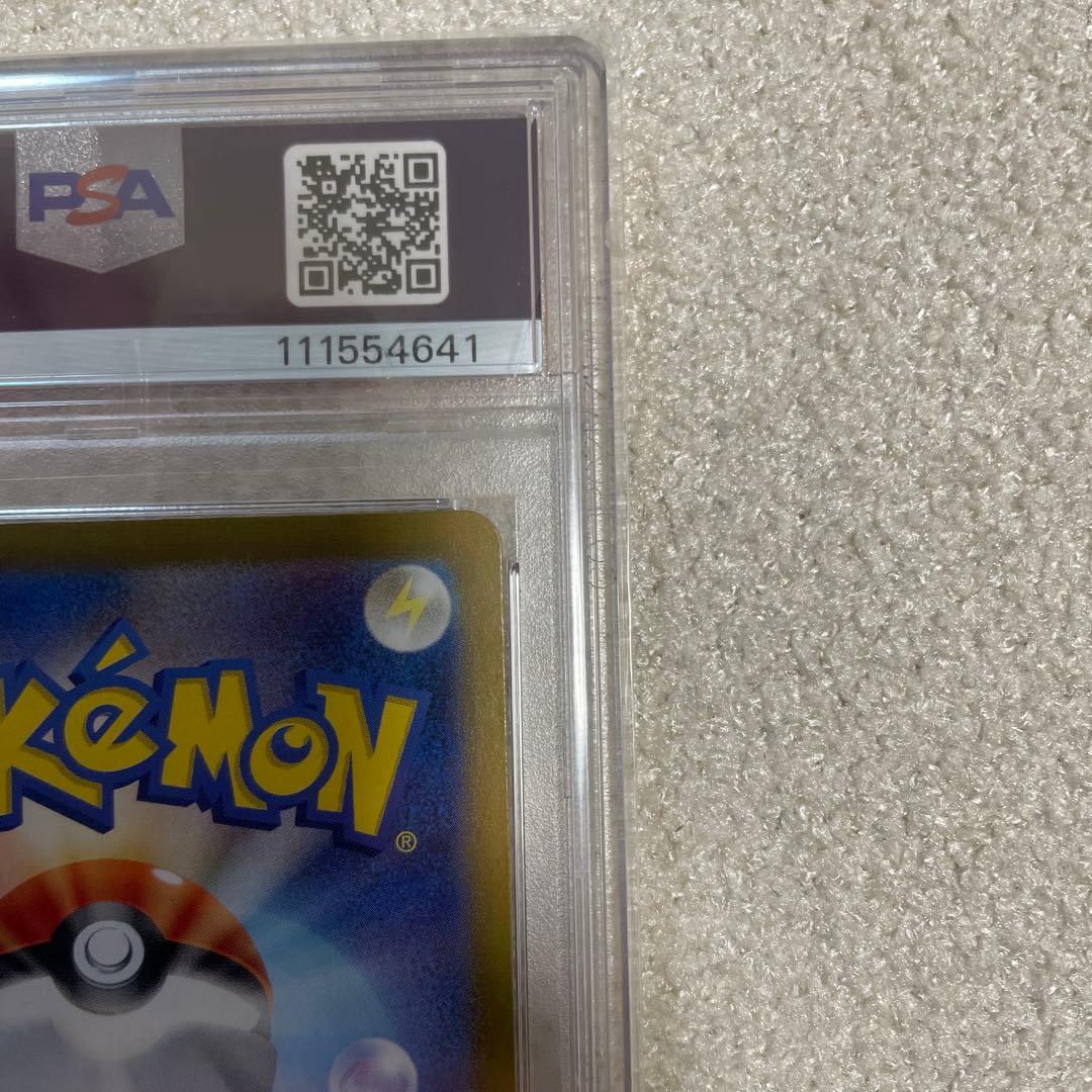 ポケモンカード　ゼイユ　SAR PSA10