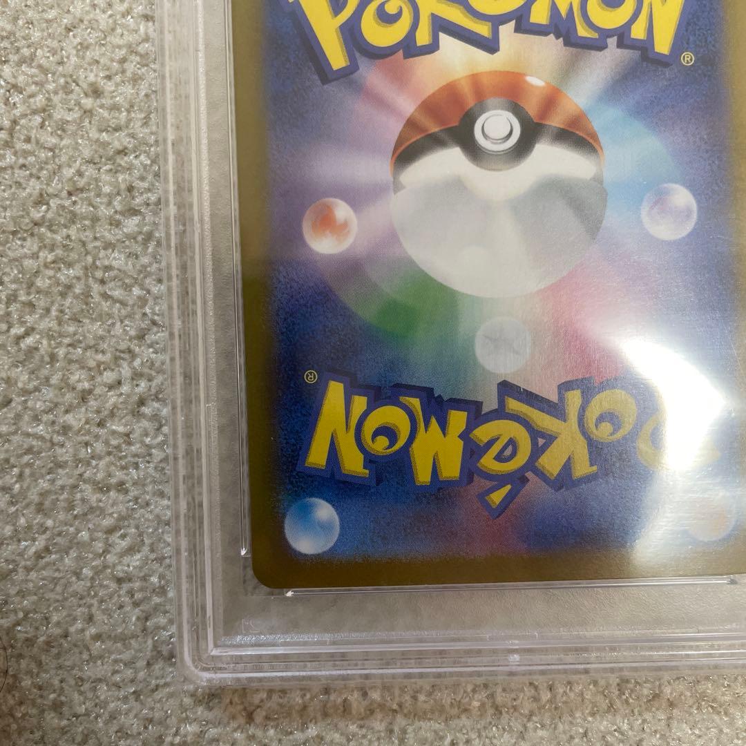 ポケモンカード　ゼイユ　SAR PSA10