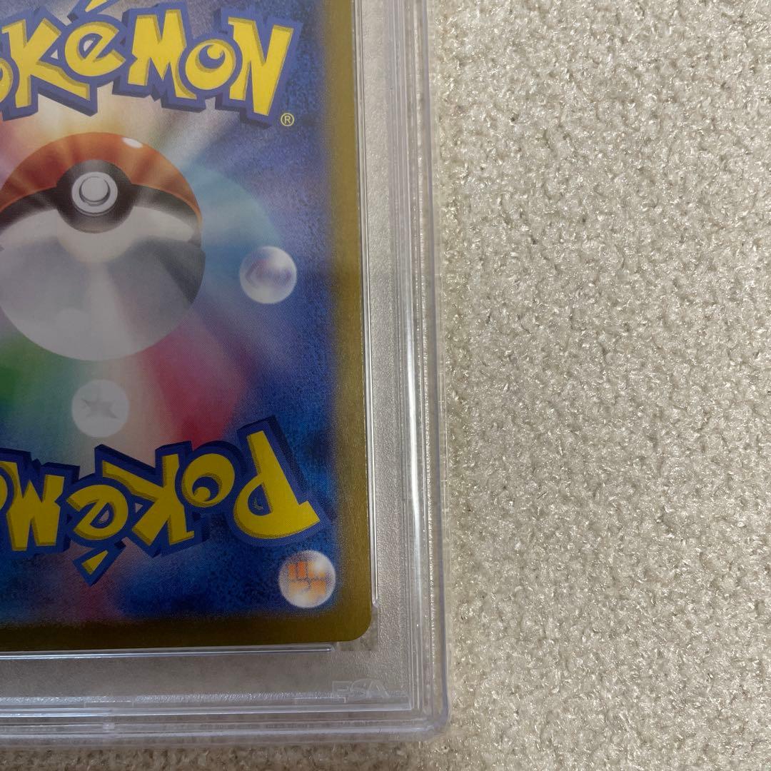 ポケモンカード　ゼイユ　SAR PSA10