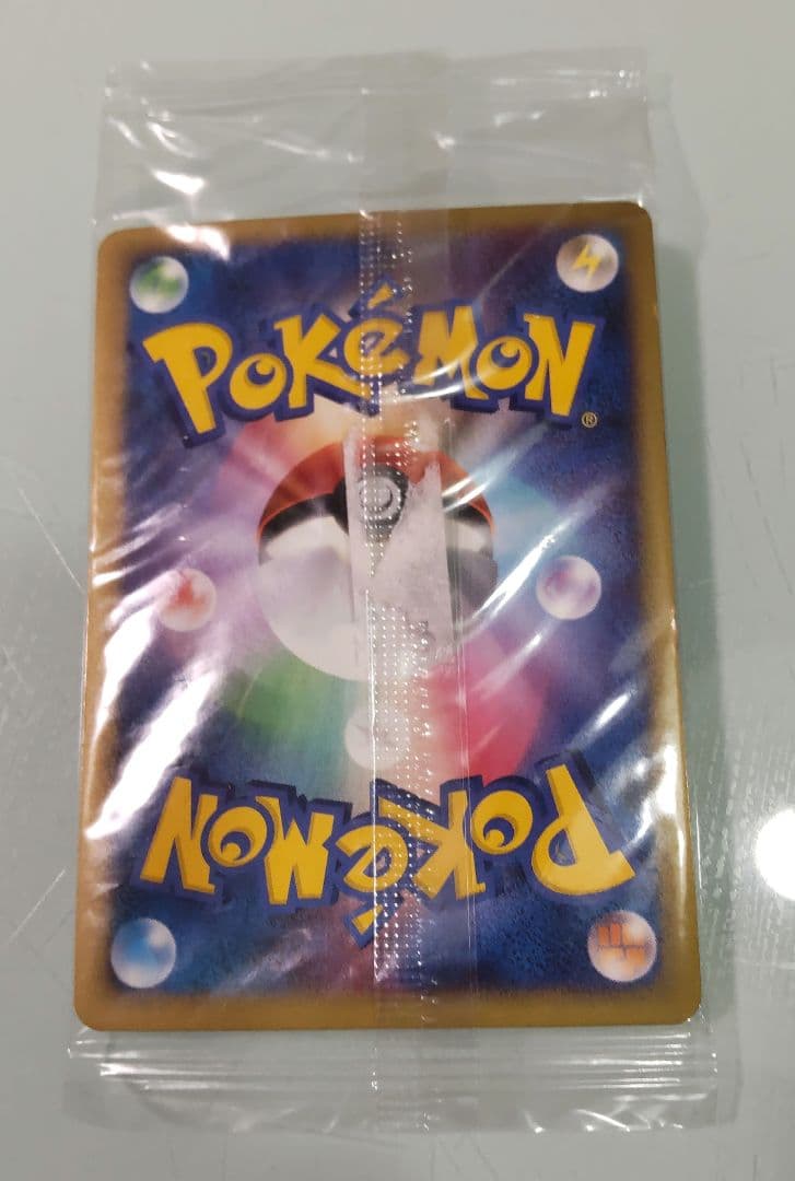 ポケモンだいすきクラブ2008Lv.12 ピカチュウ095/DP-P 他2枚