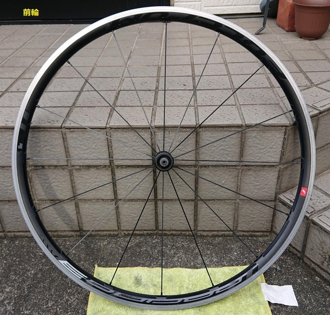 フルクラム・レーシング３