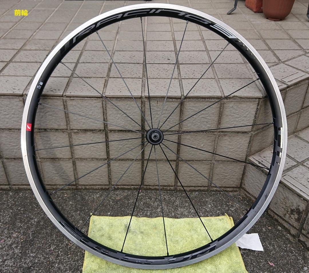 フルクラム・レーシング３