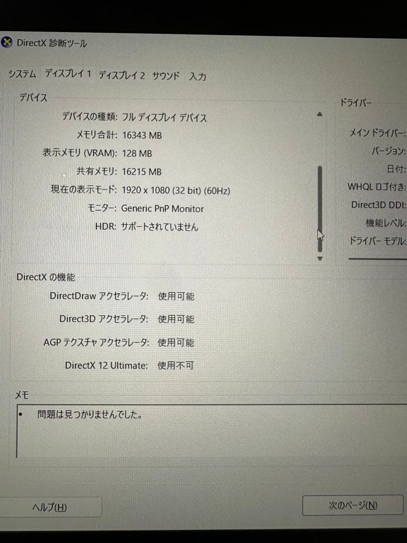 その他ノートPC本体 HP ZBook Studio G8 i7-11800H 32G 512G