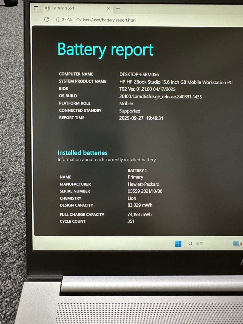 その他ノートPC本体 HP ZBook Studio G8 i7-11800H 32G 512G
