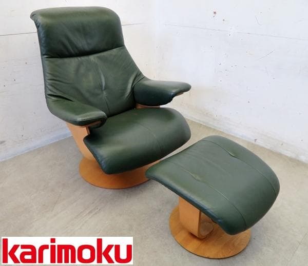 展示品■カリモク■本革■THE FIRST■リクライニングソファ＆オットマン