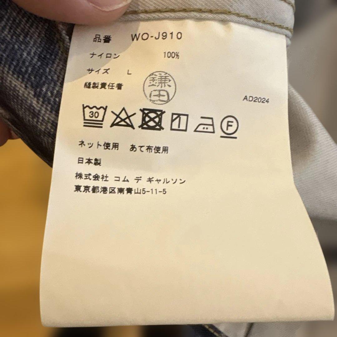 A*！様 eYe JUNYA WATANABE MAN BerBerJin Le