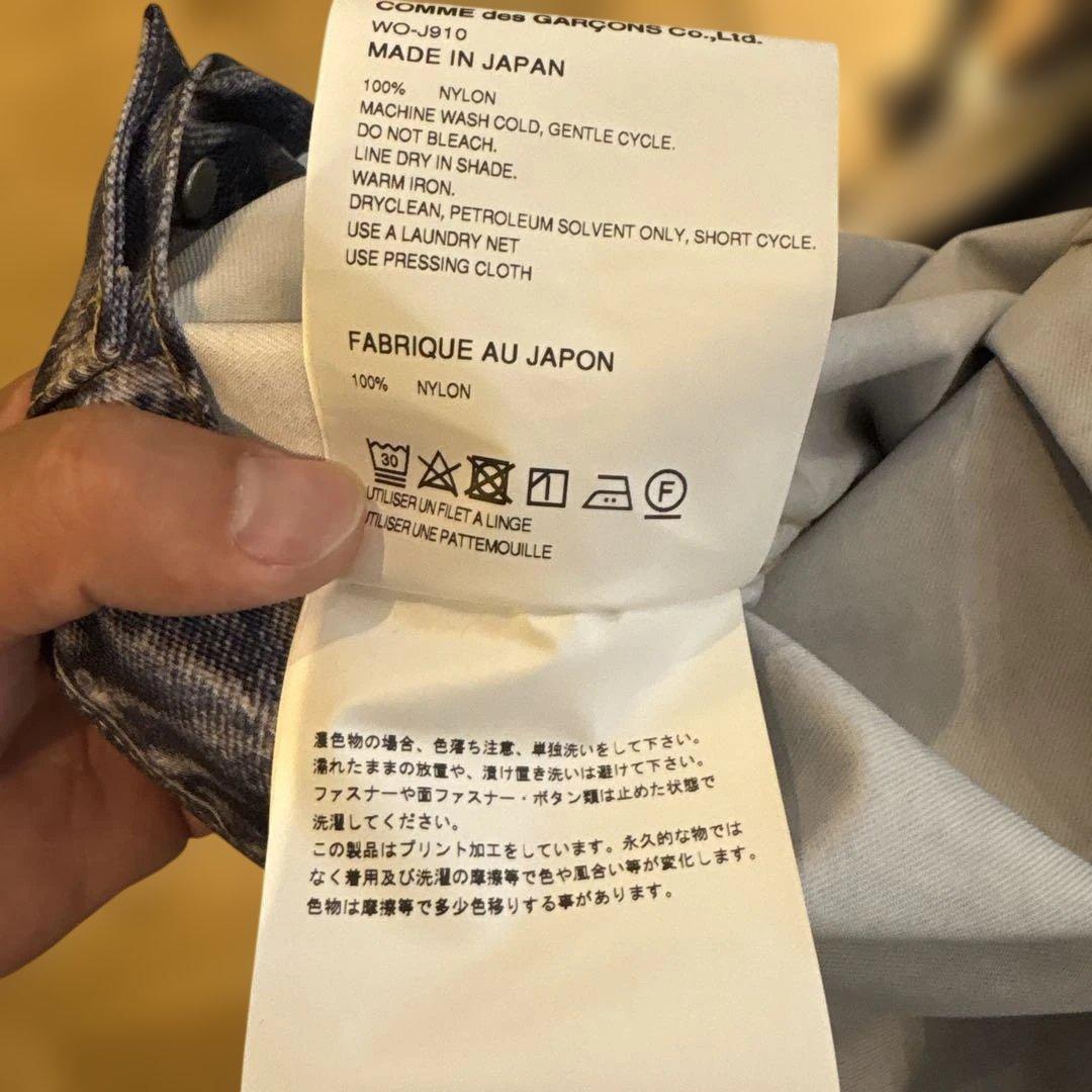 A*！様 eYe JUNYA WATANABE MAN BerBerJin Le