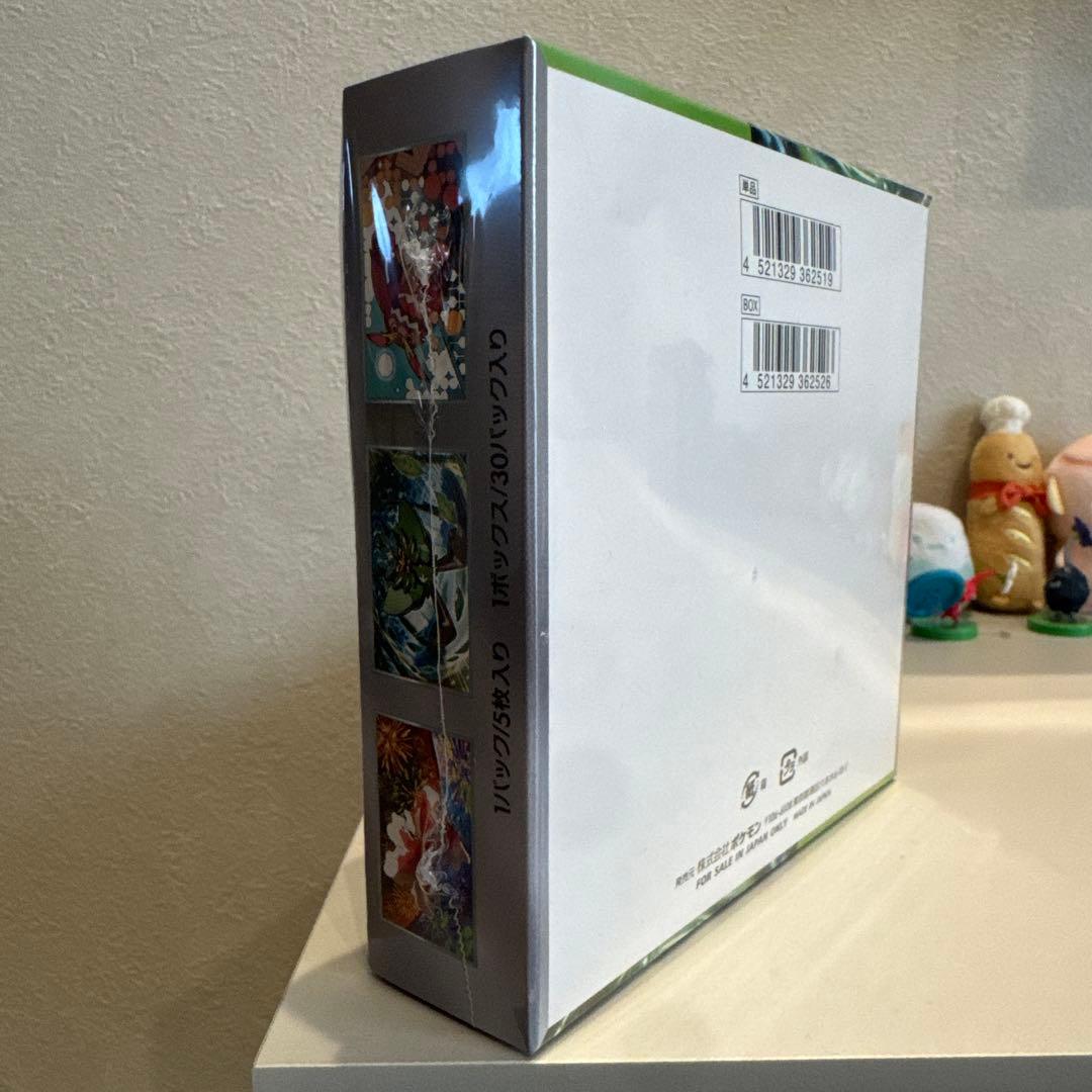 【シュリンク付き】ポケモンカードゲーム 変幻の仮面 1BOX