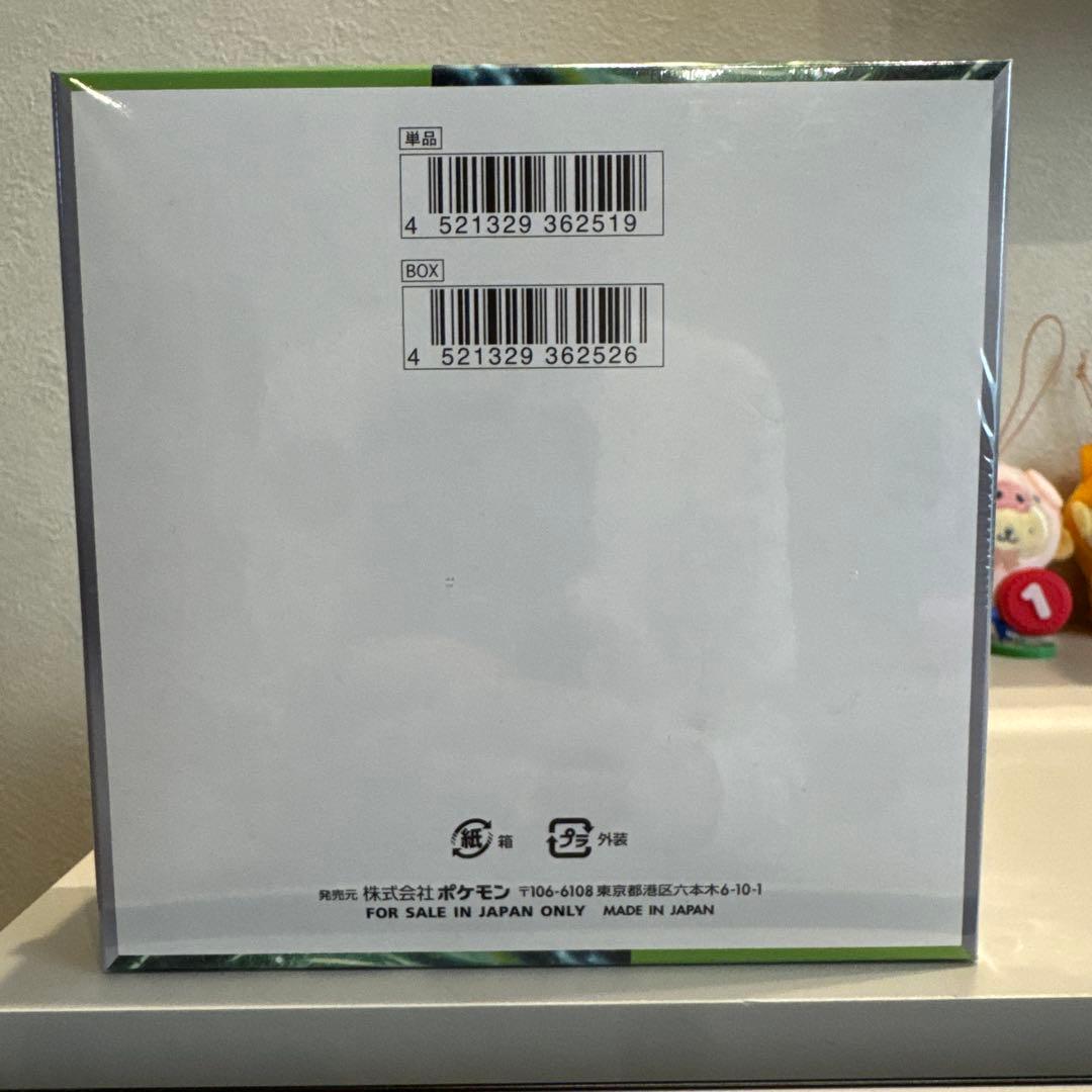 【シュリンク付き】ポケモンカードゲーム 変幻の仮面 1BOX