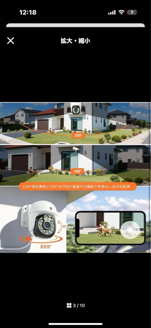 800万画素カメラ4台セットモニター付きAmazon価格51000円タイムセール