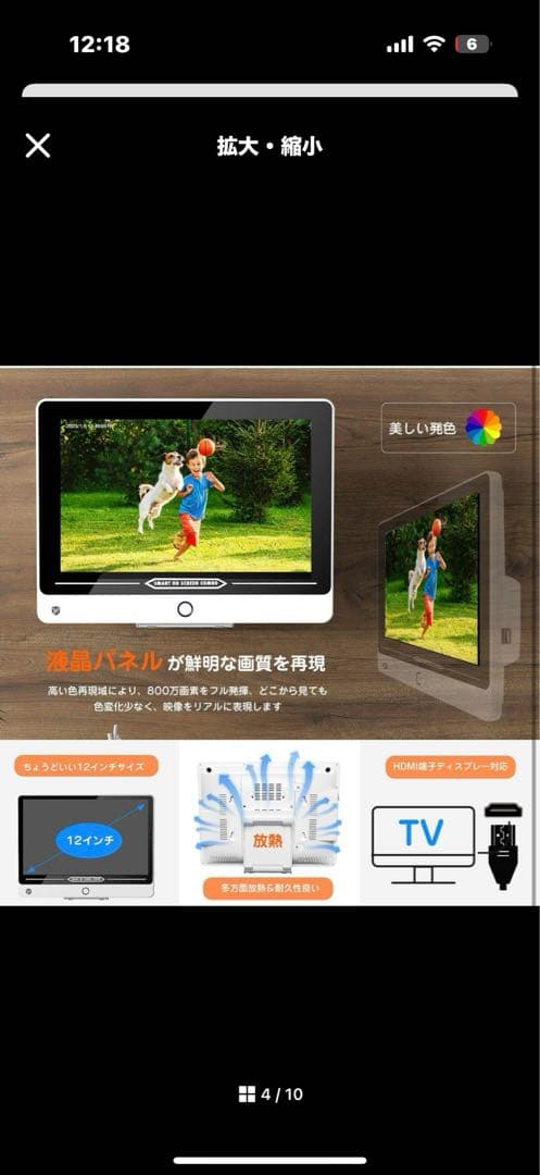 800万画素カメラ4台セットモニター付きAmazon価格51000円タイムセール