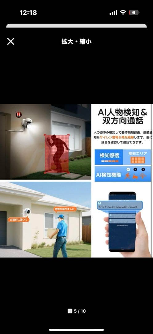 800万画素カメラ4台セットモニター付きAmazon価格51000円タイムセール